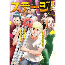 画像をギャラリービューアに読み込む, ステージ！
