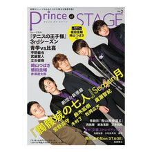 画像をギャラリービューアに読み込む, Ｐｒｉｎｃｅ　ｏｆ　ＳＴＡＧＥ　　　２
