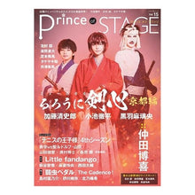 画像をギャラリービューアに読み込む, Ｐｒｉｎｃｅ　ｏｆ　ＳＴＡＧＥ　　１５
