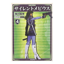 画像をギャラリービューアに読み込む, サイレントメビウス　　　４
