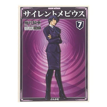 画像をギャラリービューアに読み込む, サイレントメビウス　　　７
