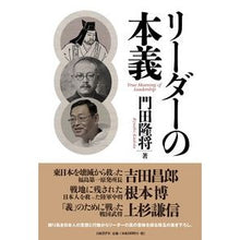 画像をギャラリービューアに読み込む, リーダーの本義
