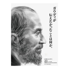 Load image into Gallery viewer, ｐｅｐｉｔａ　ＤＶＤ付　井上雄彦ｍｅｅｔ
