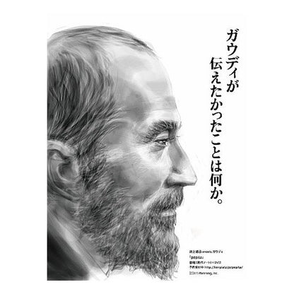 ＃井上　雄彦 ＃ｐｅｐｉｔａ　新装版　井上雄彦ｍｅｅｔｓ ｲﾉｳｴﾀｹﾋｺ :9784822260743