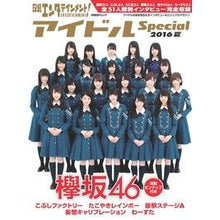 画像をギャラリービューアに読み込む, アイドルＳｐｅｃｉａｌ　２０１６夏
