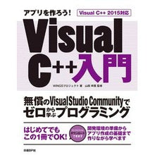 画像をギャラリービューアに読み込む, アプリを作ろう！ＶｉｓｕａｌＣ＋＋入門
