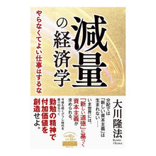 画像をギャラリービューアに読み込む, 減量の経済学
