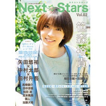 画像をギャラリービューアに読み込む, Ｎｅｘｔ　Ｓｔａｒｓ　　　２
