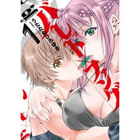 バレット×ファング　　　１