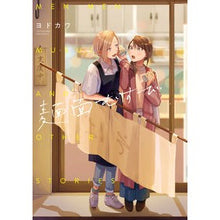 画像をギャラリービューアに読み込む, 麺面むすび
