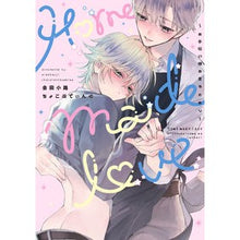 画像をギャラリービューアに読み込む, Ｈｏｍｅ　ｍａｄｅ　ｌｏｖｅ～お手伝い様
