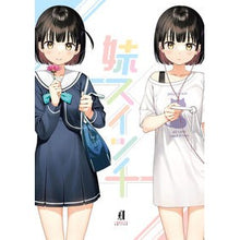 画像をギャラリービューアに読み込む, 妹スイッチ
