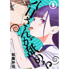 画像をギャラリービューアに読み込む, 八日さんが舐める　　　１

