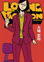画像をギャラリービューアに読み込む, #大嶋宏和 #ＬＯＮＧＶＡＣＡＴＩＯＮ
