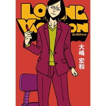 画像をギャラリービューアに読み込む, ＬＯＮＧ　ＶＡＣＡＴＩＯＮ
