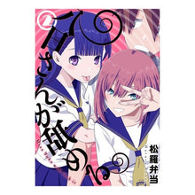 画像をギャラリービューアに読み込む, 八日さんが舐める　２
