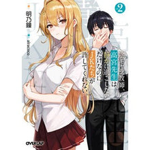画像をギャラリービューアに読み込む, 陰キャラ教師、高宮先生は静かに過ごし　２
