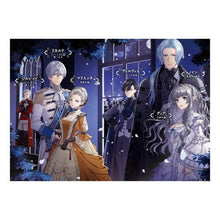 画像をギャラリービューアに読み込む, 長い夜の国と最後の舞踏会　　　１
