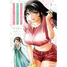 画像をギャラリービューアに読み込む, 月５０万もらっても生き甲斐のない隣の　３

