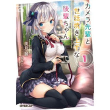画像をギャラリービューアに読み込む, カメラ先輩と世話焼き上手な後輩ちゃん　１
