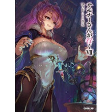画像をギャラリービューアに読み込む, サモナーさんが行く　　　７
