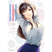 画像をギャラリービューアに読み込む, 月５０万もらっても生き甲斐のない隣の　４
