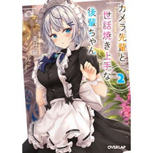 画像をギャラリービューアに読み込む, カメラ先輩と世話焼き上手な後輩ちゃん　２
