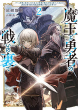 画像をギャラリービューアに読み込む, #涼樹悠樹 #魔王と勇者の戦いの裏で２
