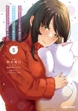 画像をギャラリービューアに読み込む, #野地貴日漫 #月５０万もらっても生き甲斐のない隣の５
