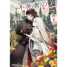 画像をギャラリービューアに読み込む, 不死者の弟子　７
