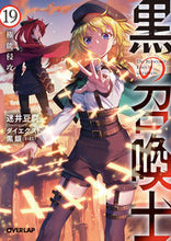 画像をギャラリービューアに読み込む, #迷井豆腐 #黒の召喚士１９
