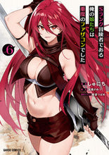 画像をギャラリービューアに読み込む, #しゅにち #Ｓランク冒険者である俺の娘たちは重度６
