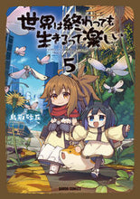 画像をギャラリービューアに読み込む, #鳥取砂丘 #世界は終わっても生きるって楽しい５
