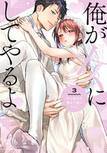 画像をギャラリービューアに読み込む, #なもなき #俺が女にしてやるよ３

