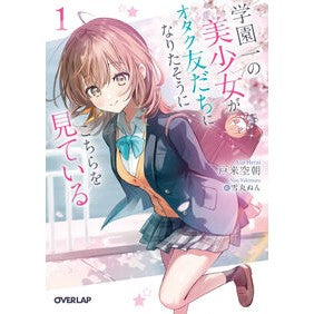 ＃戸来空朝 ﾍﾗｲｱｻ :9784824017208