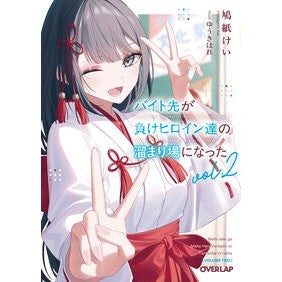 ＃鳩紙けい ﾊﾄｶﾞﾐｹｲ :9784824017826