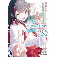 ＃鳩紙けい ﾊﾄｶﾞﾐｹｲ :9784824017826
