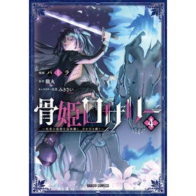 ＃パミラ ﾊﾟﾐﾗ :9784824018588