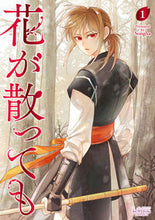 画像をギャラリービューアに読み込む, #Ｓｏｎｇｈａ #花が散っても１
