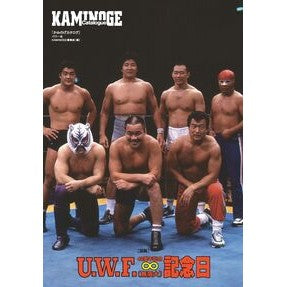 ＃ＫＡＭＩＮＯＧＥ編集 ＃ＫＡＭＩＮＯＧＥ　Ｃａｔａｌｏｇｕｅ ｶﾐﾉｹﾞﾍﾝｼﾕｳﾌﾞ ●パワー社 :9784827713800