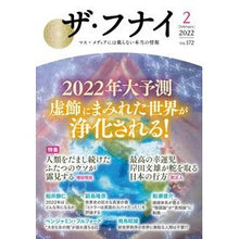 画像をギャラリービューアに読み込む, ザ・フナイ　１７２
