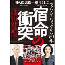 画像をギャラリービューアに読み込む, 宿命の衝突
