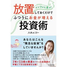 画像をギャラリービューアに読み込む, 放置しておくだけでふつうにお金が増える投
