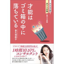 画像をギャラリービューアに読み込む, 才能はゴミ箱の中に落ちている
