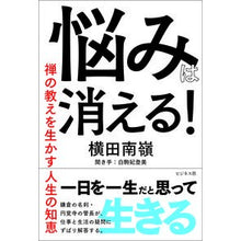 画像をギャラリービューアに読み込む, 悩みは消える！
