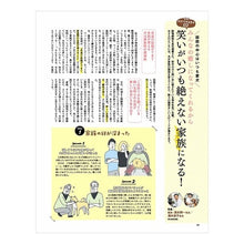 画像をギャラリービューアに読み込む, 犬との暮らし大事典
