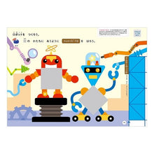 画像をギャラリービューアに読み込む, そうごうワーク　４・５・６歳 Sogo work 4, 5, 6 years old
