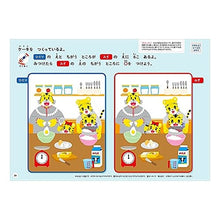 画像をギャラリービューアに読み込む, ちえ　　　３　４・５・６歳 Chie 3 4, 5, 6 years old
