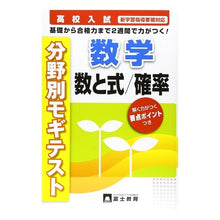 画像をギャラリービューアに読み込む, 数学　数と式／確率　新学習指導要領対応
