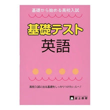 画像をギャラリービューアに読み込む, 英語　基礎テスト
